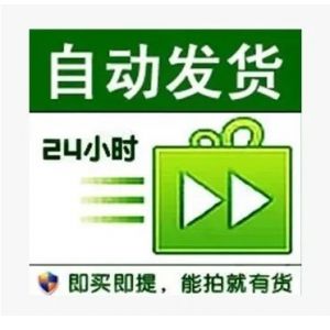 【ER】-天卡【全平台-静默-超级硬锁-标签-热能发光-小地图雷达-支持全屏-支持全系统-兼容拉满】